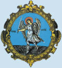 Эмблема Киевской земли 1672 г.