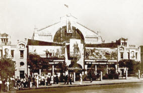 Бессарабский рынок. Фото 1930-х гг.
