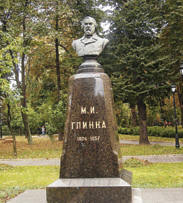Памятник М. Глинке