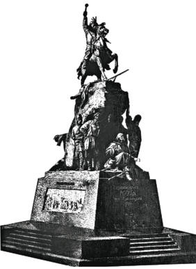 Проект памятника Б.Хмельницкому