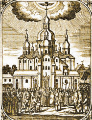Успенский собор. 1702
