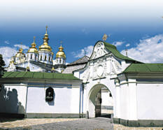 Экономические ворота Михайловского Златоверхого монастыря