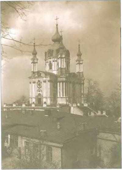 2. Андреевская церковь, архитекторы Б.Ф.Растрелли, И.Ф Мичурин, 1744-1754 годы.