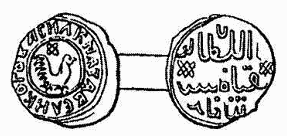Рис. 90. Монета, отчеканенная при Василии III. Рисунок из книги Э. К. Гуттена-Чанекого