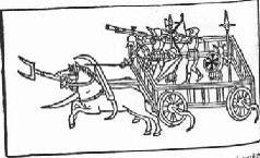 Рис. 5–8. Боевая повозка крестоносцев, воюющих против гуситов. Прорисовка рисунка