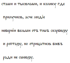 Из этого текста вытекает, что болгарский царь Симеон (или Роман-Симеон) сыграл